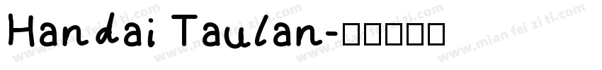 Handai Taulan字体转换